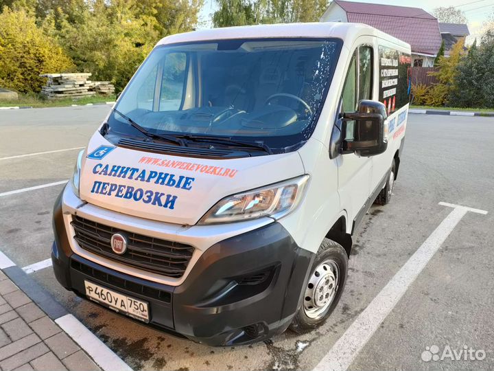 Санитарные перевозки