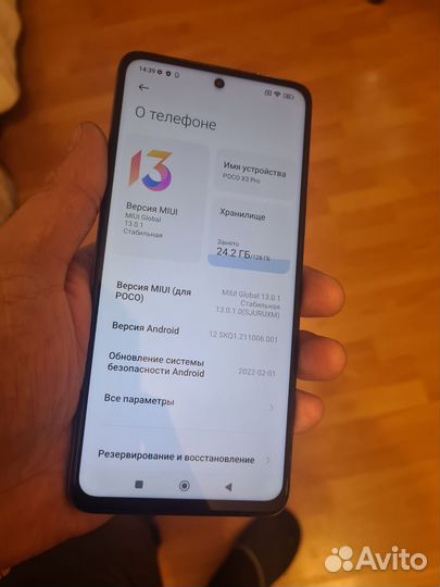 Xiaomi Poco X3 Pro, 6/128 ГБ