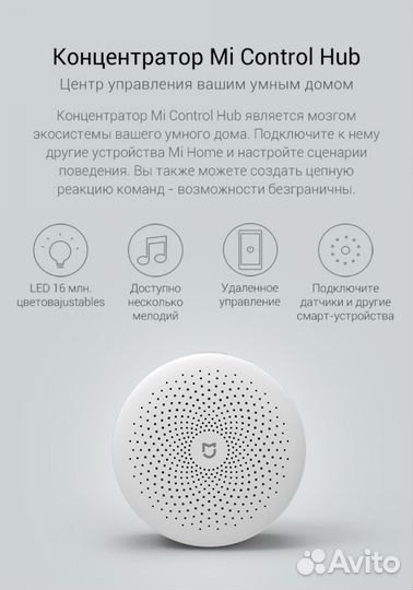 Xiaomi Mi SMART Sensor set комплект умный дом