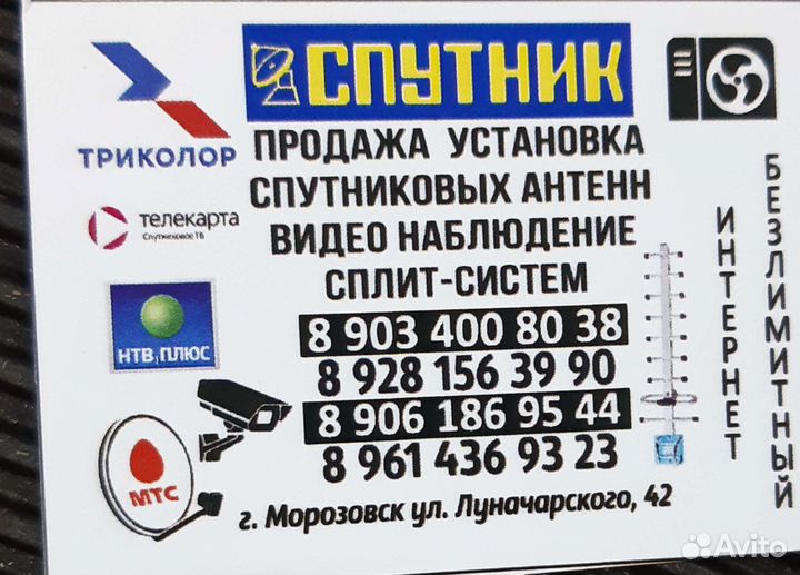Сплит-системы установка продажа обслуживание ремон