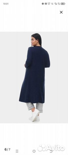 Кардиган женский