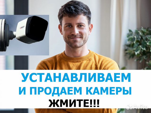 Видеонаблюдение. Видеокамера. Wifi камера