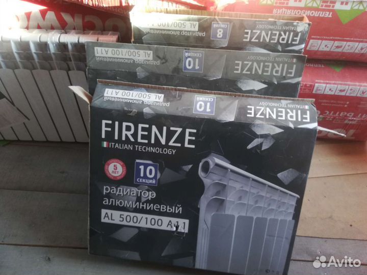 Радиаторы алюминиевые