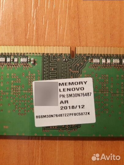 Оперативная память SO-dimm Samsung DDR4 2666MHz