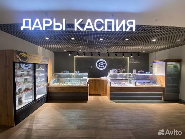 Продавец в магазин икры и рыбных деликатесов