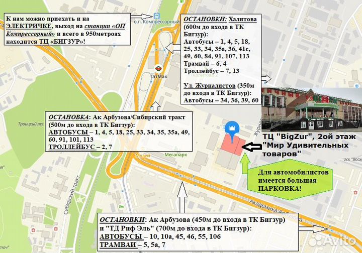 Детский цифровой фотоаппарат Зайчик (бело-розовый)