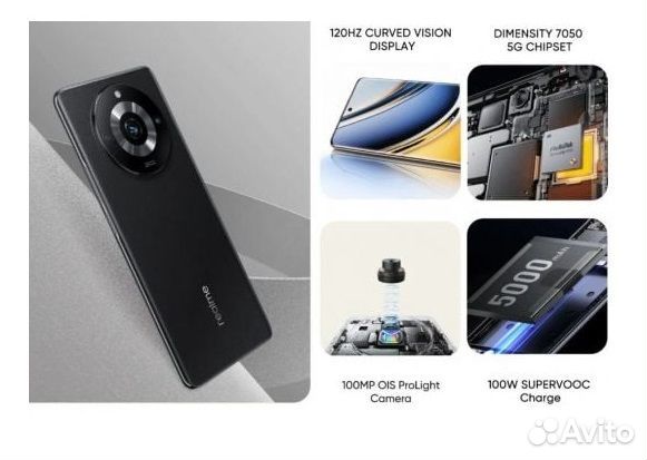 realme 11 Pro, 8/128 ГБ