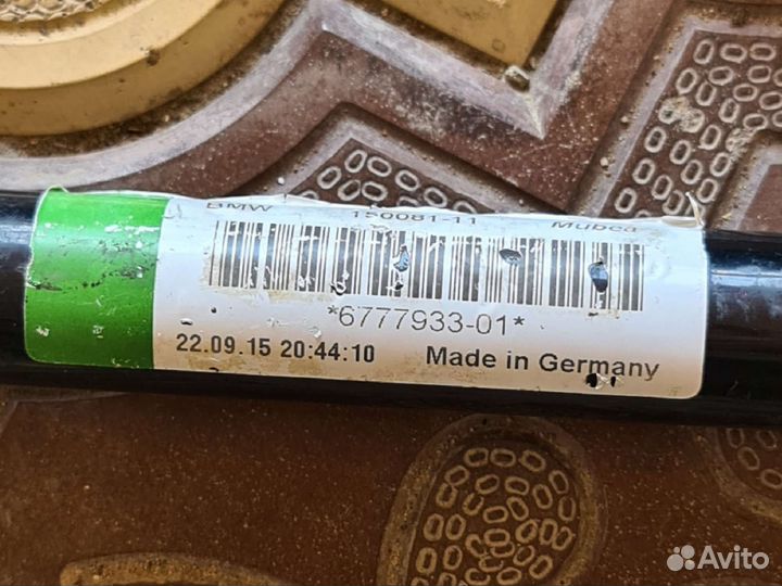 Стабилизатор на BMW f10