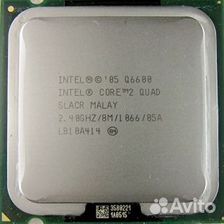 Core 2 quad q6600 2.40ггц, 8 мб кеш