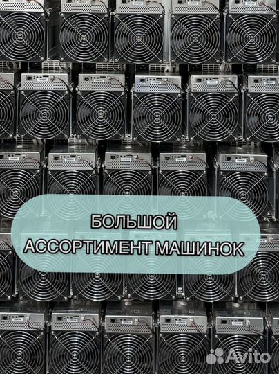 Whatsminer M30S+ 102th Б/У в идеальном состоянии