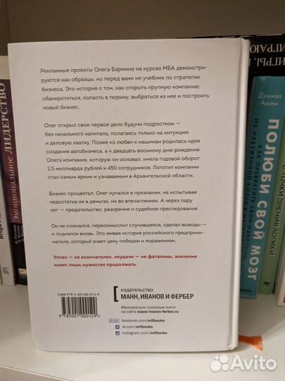 Книга Я помню всех кто мне когда-то не перезвонил