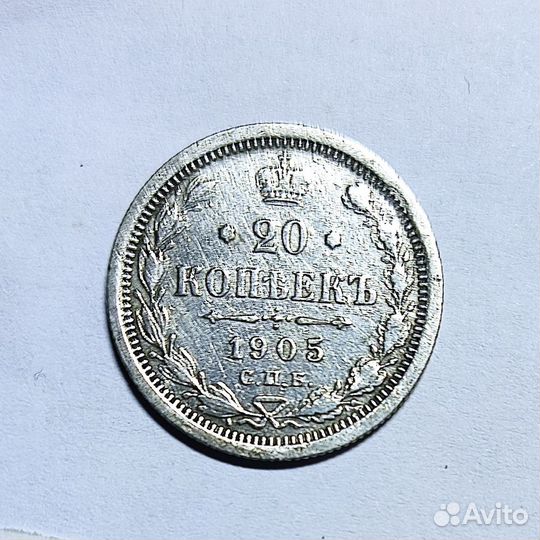 Монеты царской России от 1730 до 1916 года