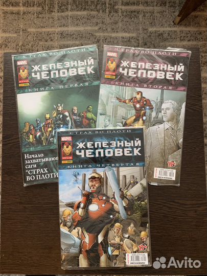 Комиксы Paninni Rus синглы marvel
