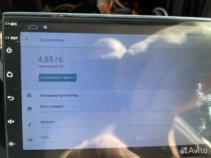 Автомагнитола 2din android