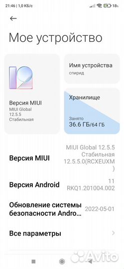 Xiaomi Redmi Note 8T, 4/64 ГБ