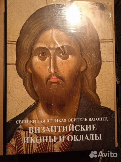 Византийские иконы И оклады