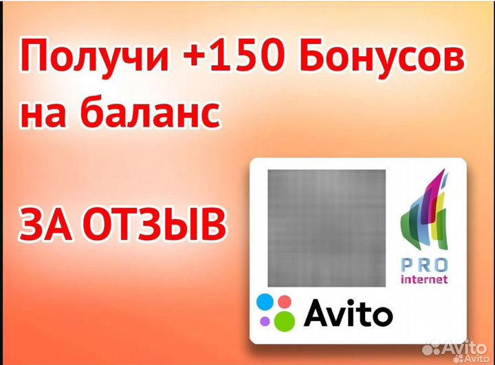 Комплект усиления интернета TN 1800 2100 PRO 14Y