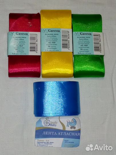 Бисер и другое для рукоделия