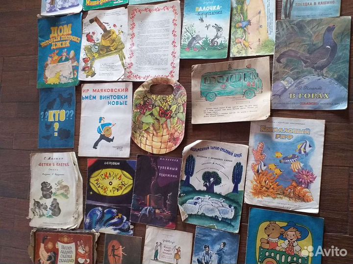 Детские книжки