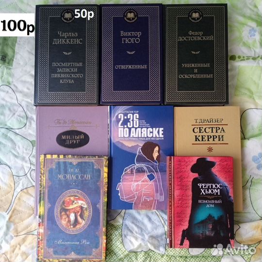 Книги