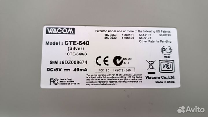 Графический планшет Wacom CTE-640