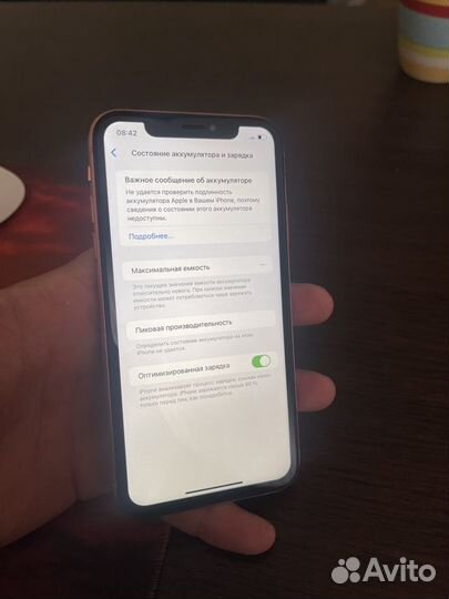 iPhone Xr, 128 ГБ