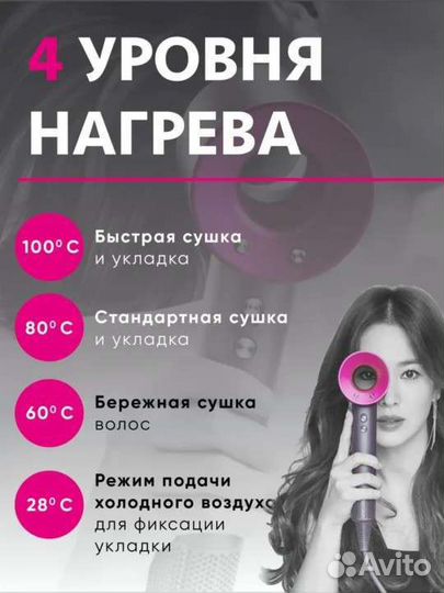 Профессиональный фен Super hair dryer