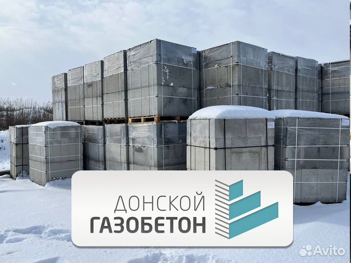 Красный газобетон