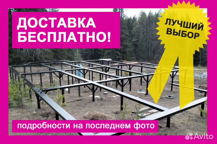 Винтовые сваи под ключ с установкой