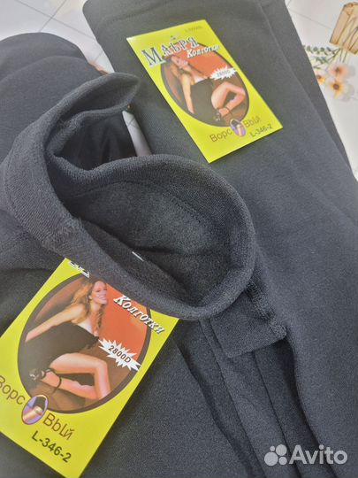 Колготки женские теплые