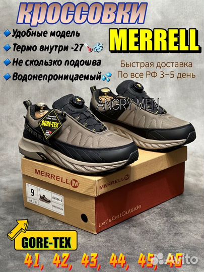 Кроссовки Merrell gore tex термо Vibram