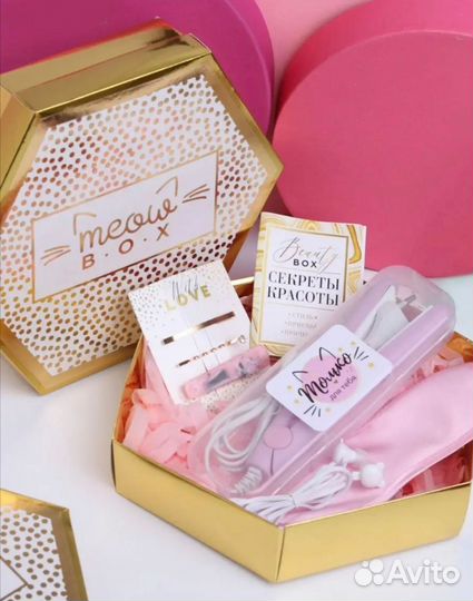 Новый подарочный набор