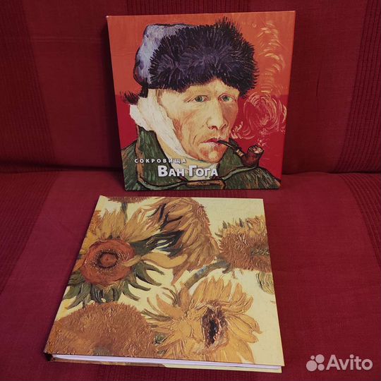 Сокровища Ван Гога, Хомбург К