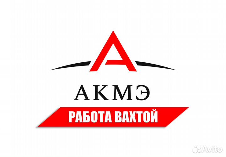 Вахта / Упаковщица рыбы