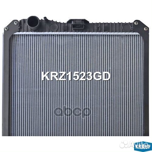 Радиатор системы охлаждения KRZ1523GD Krauf