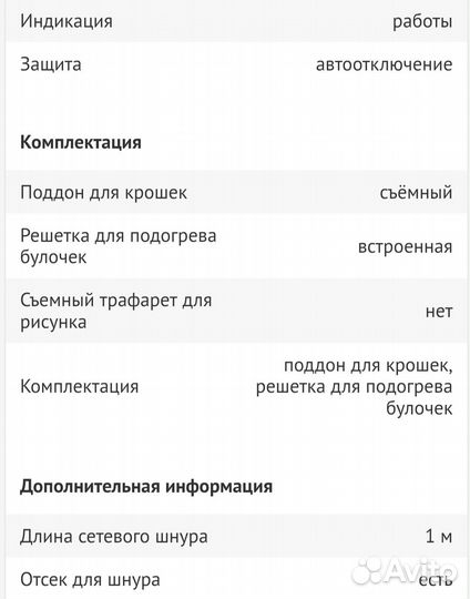 Тостер bosch TAT3A011