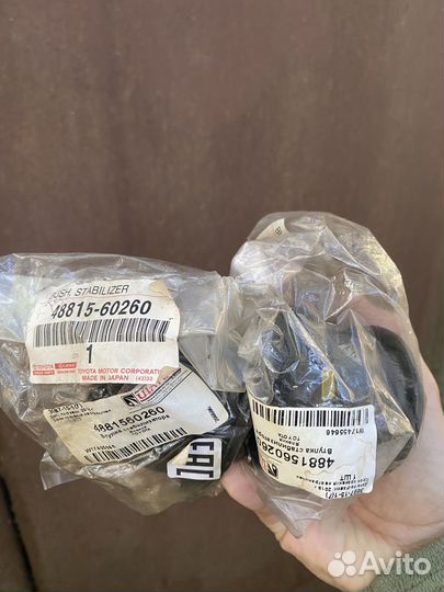 Втулки стабилизатора land cruiser 200