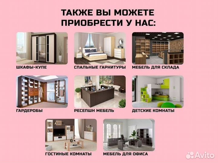 Кухонные гарнитуры. Арт.Б969
