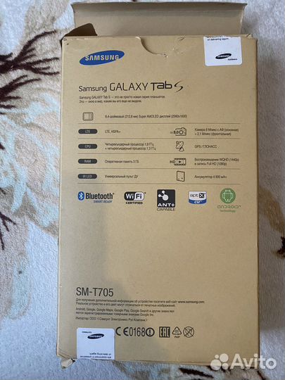Samsung galaxy Tab s