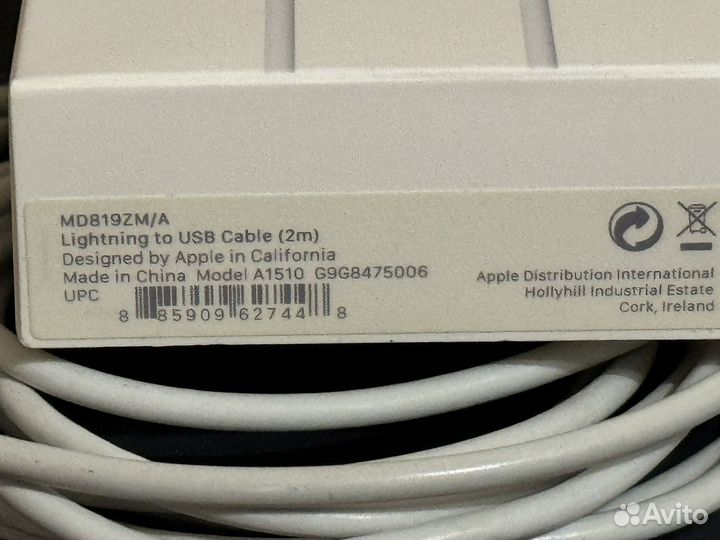 Кабель lightning 2m
