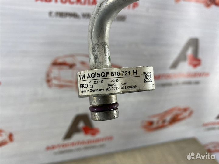 Трубка кондиционера Volkswagen Tiguan с 2017 года