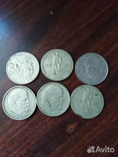 Юбилейные монеты СССР