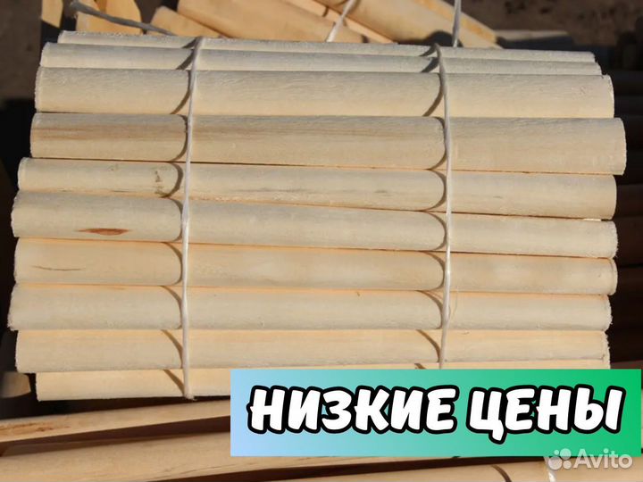 Нагель опт