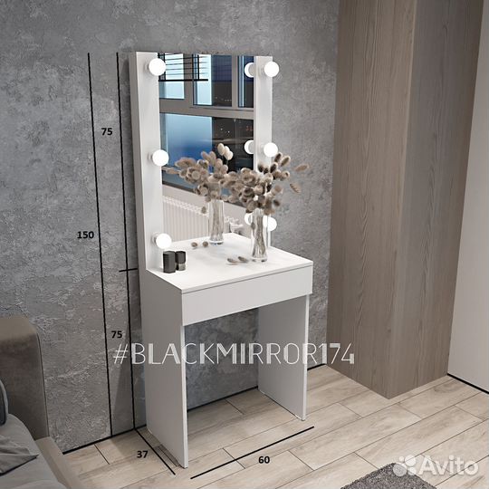 Компактная гримерка с ящиком без ручек