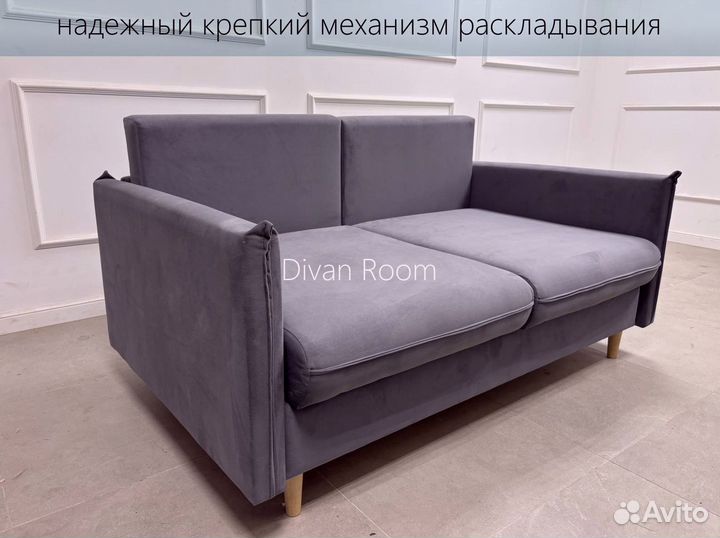 Диван малютка