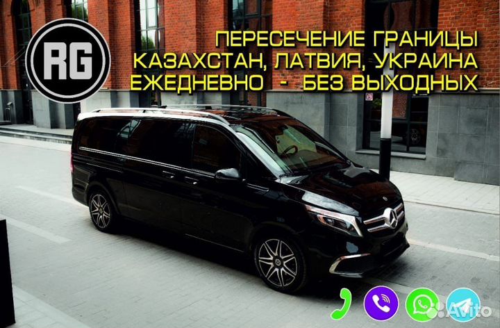 Поездка на границу