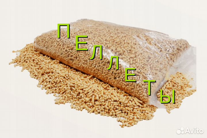 Пеллеты 6мм