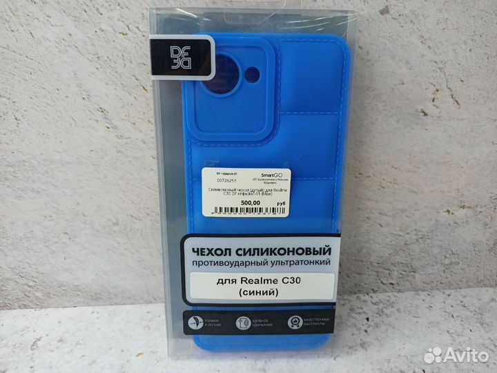 Силиконовый чехол (дутый) для Realme C30 DF rmJack