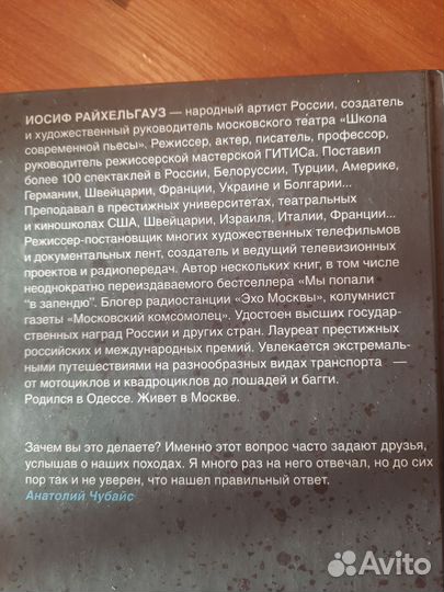Книги о путешествиях