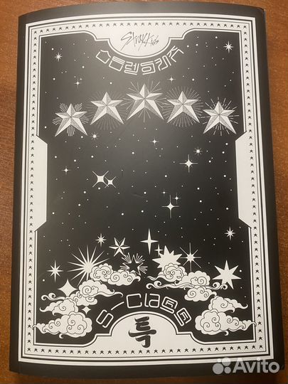 Stray kids альбом 5 star